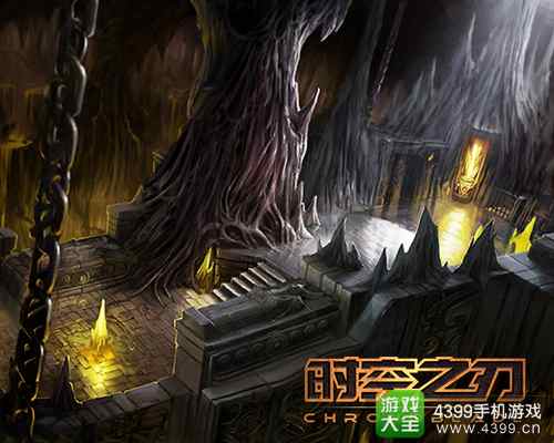 重磅新作《时空之刃》