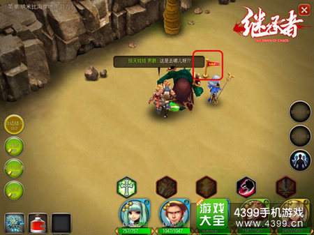 继承者