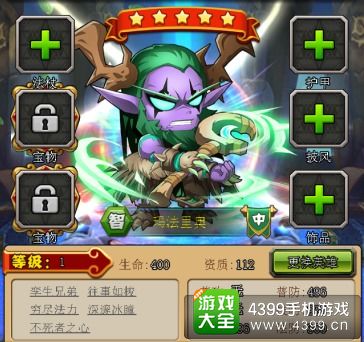 暴风酒馆玛法里奥
