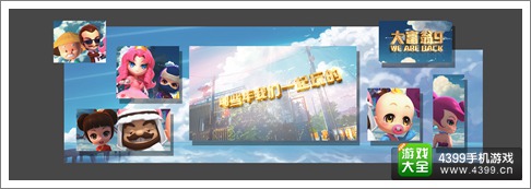 大富翁9