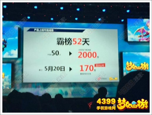 梦幻西游手游怎么样