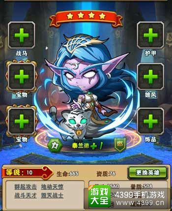暴风酒馆泰兰德