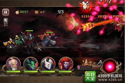 《百将行》等你挑战