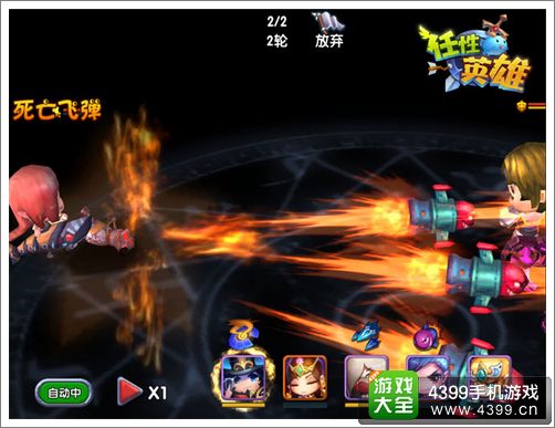 任性英雄阵容搭配