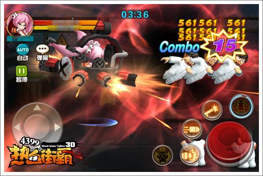 热血街霸3Dios公测