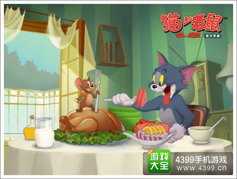 猫和老鼠官方手游