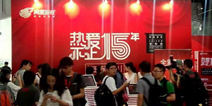 网易游戏举办“热爱不止十五年”发布会