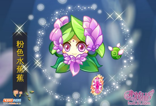 小花仙5月22日活动预告—祭司养成