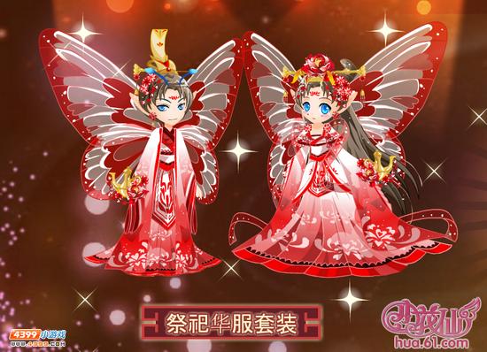 小花仙5月22日活动预告—祭司养成