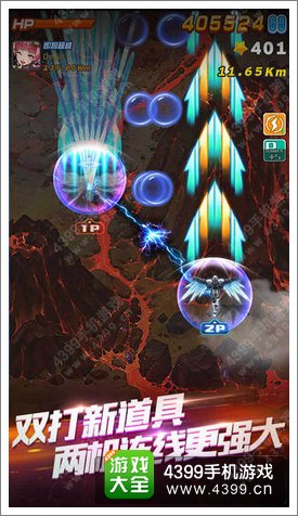 全民飞机大战双打版