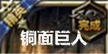 无尽之剑命运关卡攻略合集第一章 樱花的启示