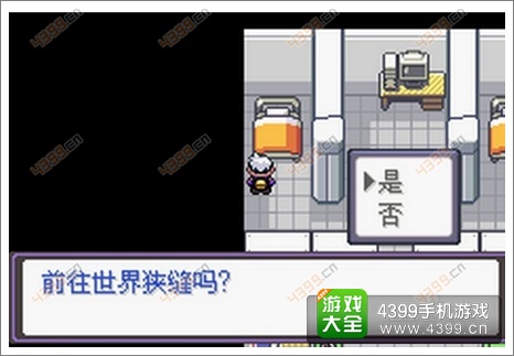 口袋妖怪漆黑的魅影雷希拉姆