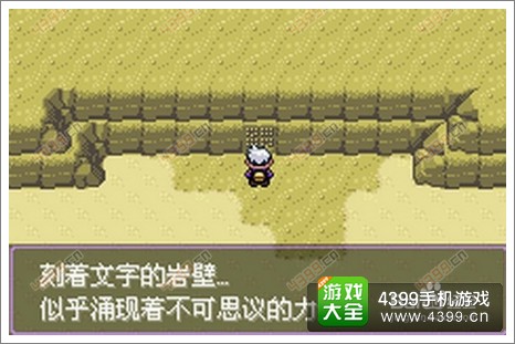 口袋妖怪漆黑的魅影雷希拉姆