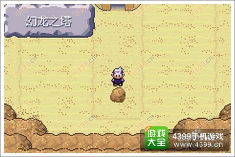 口袋妖怪漆黑的魅影雷希拉姆