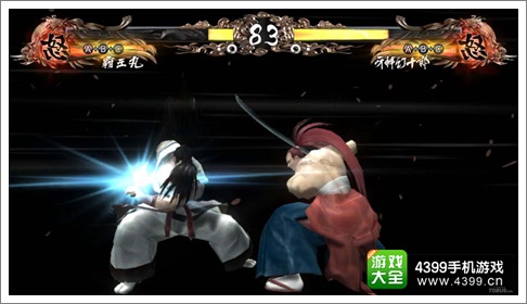 侍魂6