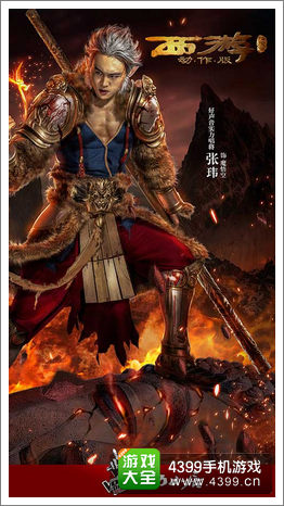 好声音实力唱将张玮代言