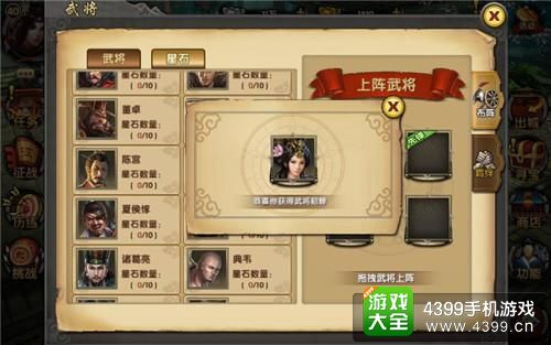 关云长手游攻略