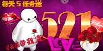 <font color="#FFCC33">全民枪战2(枪友嘉年华)五月份特惠活动 爱我就带我走吧!</font>