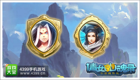 倩女传说乱斗联赛