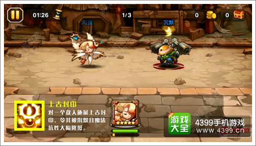 刀塔传奇天怒法师