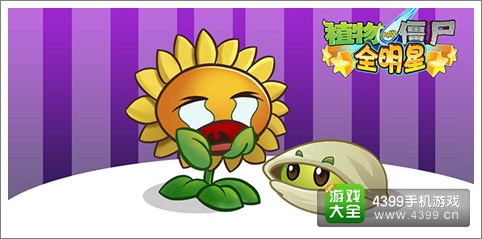 【短文】悲伤的向日葵谁来拯救