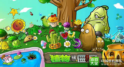 中国国际IP大会