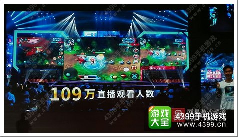 乱斗西游