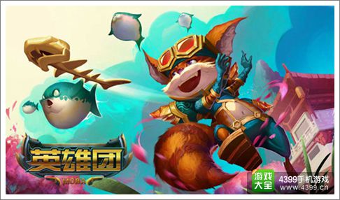 英雄团风魔小太郎