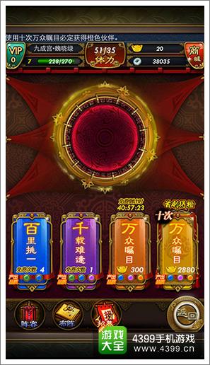 武媚娘传奇工薪族玩家新手指南