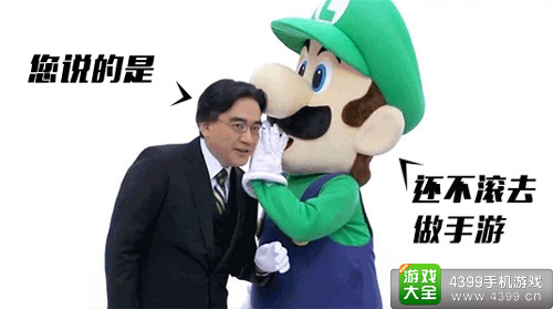 任天堂