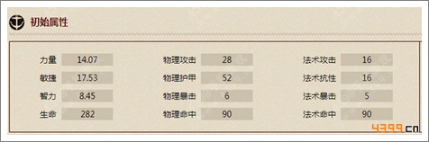 航海王启航甚平怎么样 甚平全攻略