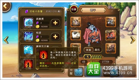 航海王启航甚平怎么样 甚平全攻略