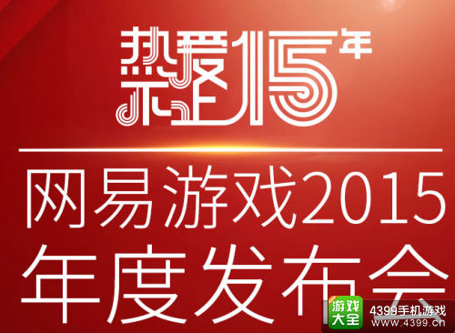 大话西游手游