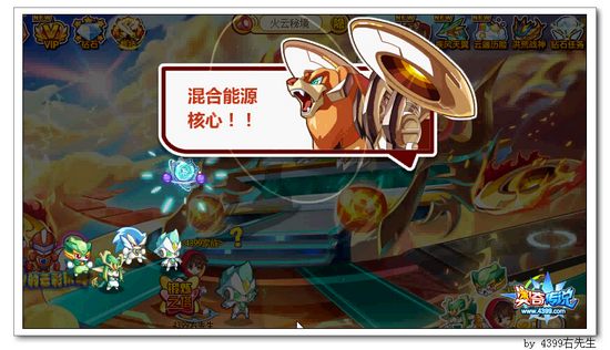 奥奇传说火云中的恐怖熊君