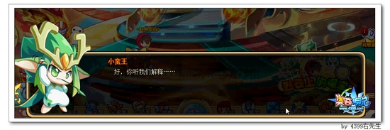 奥奇传说火云中的恐怖熊君