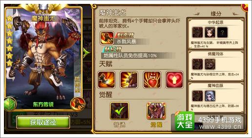 盗梦英雄新版资料片上