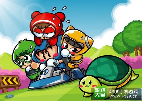 跑跑卡丁车手机版