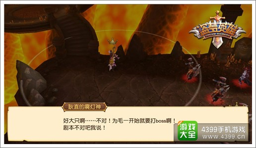 盗梦英雄将崩坏剧情进行到底