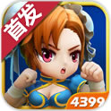 热血争霸3D