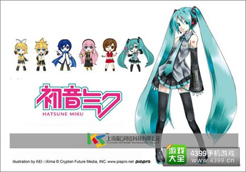 初音跑酷