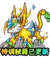卡布西游九天战猫
