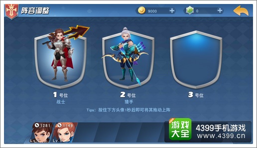 亚瑟之剑伙伴