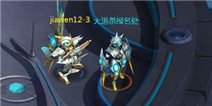 六人对战 《机动骑士》的疯狂大逃杀