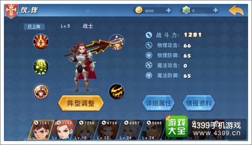 亚瑟之剑伙伴