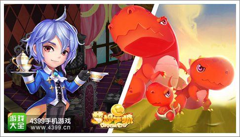 梦想星城