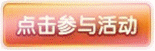4399生死狙击周末痛快玩 享战斗好礼＆全天双倍福利