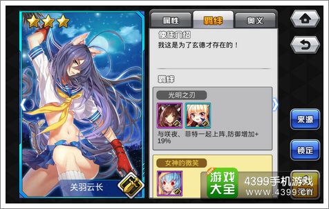 cos大乱斗