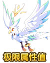 龙斗士菲尼克斯