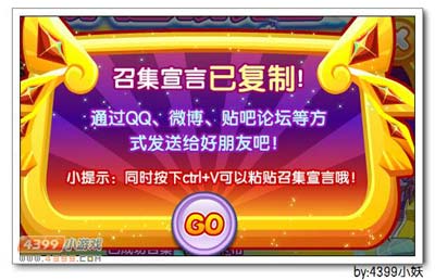 卡布西游深渊电阎罗在哪 怎么得