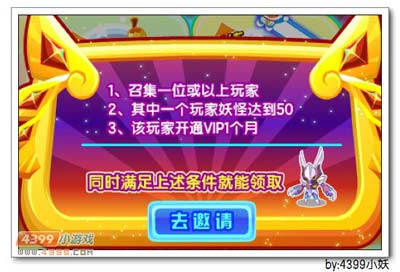卡布西游深渊电阎罗在哪 怎么得